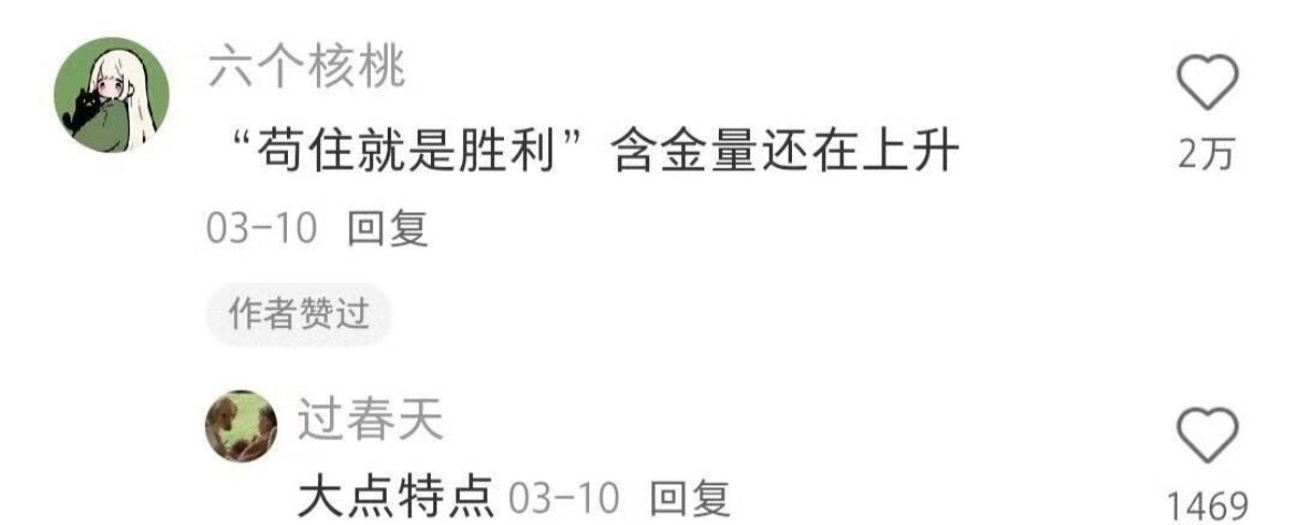 换个角度看人生就不一样了