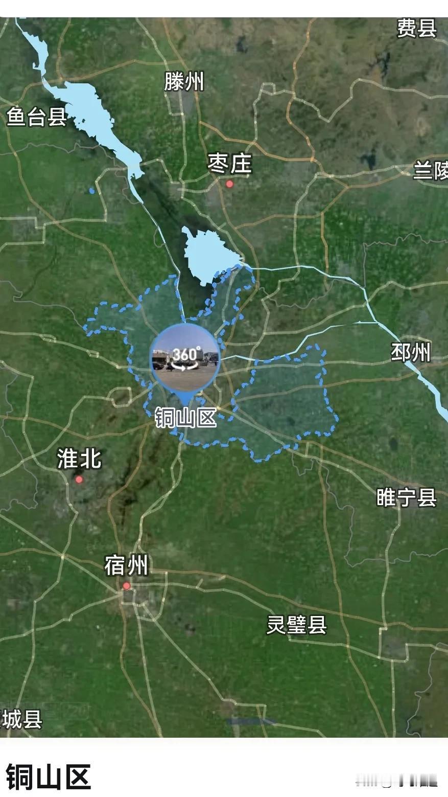 铜山区在徐州算厉害吗？铜山区，总面积1912平方公里，占徐州（1.18万平方公