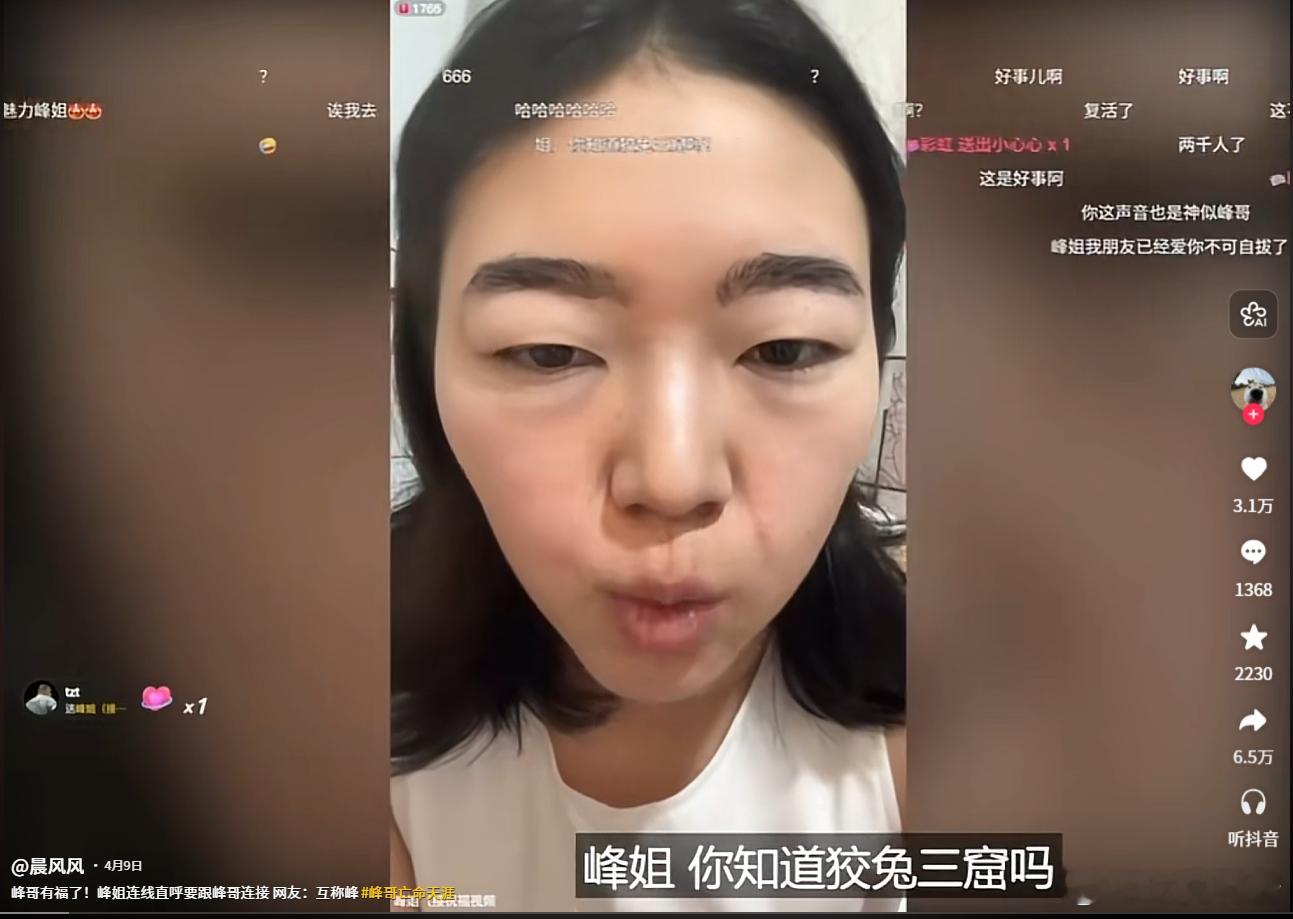 只能说基因库太丰富了，也是什么赛道都能有人...