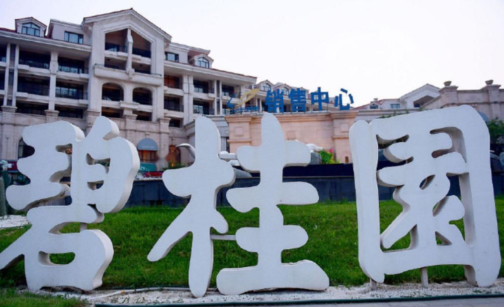 长鑫上市长鑫上市最扎心的是谁？碧桂园。当年把长鑫股份卖了，现在回头看痛失470