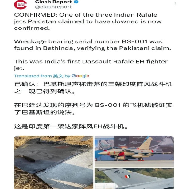 印度遭到巴基斯坦无情的嘲讽！在印度战机被击落之后，巴基斯坦外长伊沙克·达尔发布声