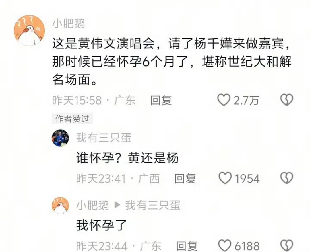 哈哈哈哈哈哈哈哈