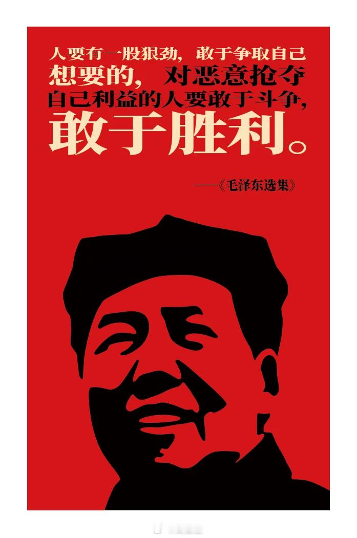 毛泽东主席的伟大不仅在于他的文韬武略、胆识气魄，更在于他的两大功绩：一是拯救了中