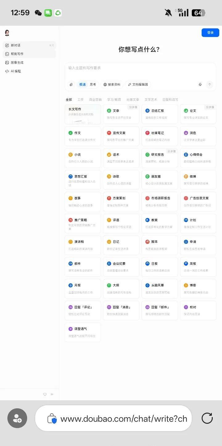 公司大了，就会患上大公司病，很多时候并非被竞争对手打垮，而是自己把自己作死