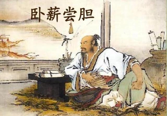 勾践迁都琅琊·越国北方称霸全过程——1、为什么偏偏选琅琊？吴齐打完两