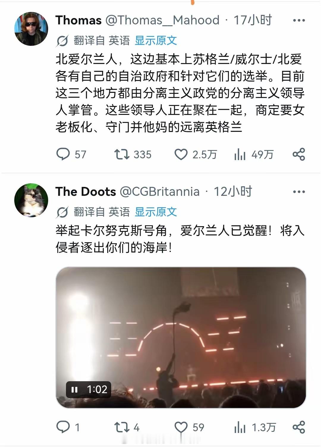 见证英国的分裂，看看威尔士、北爱、苏格兰网友是怎么说的海外新鲜事热点现场​​​