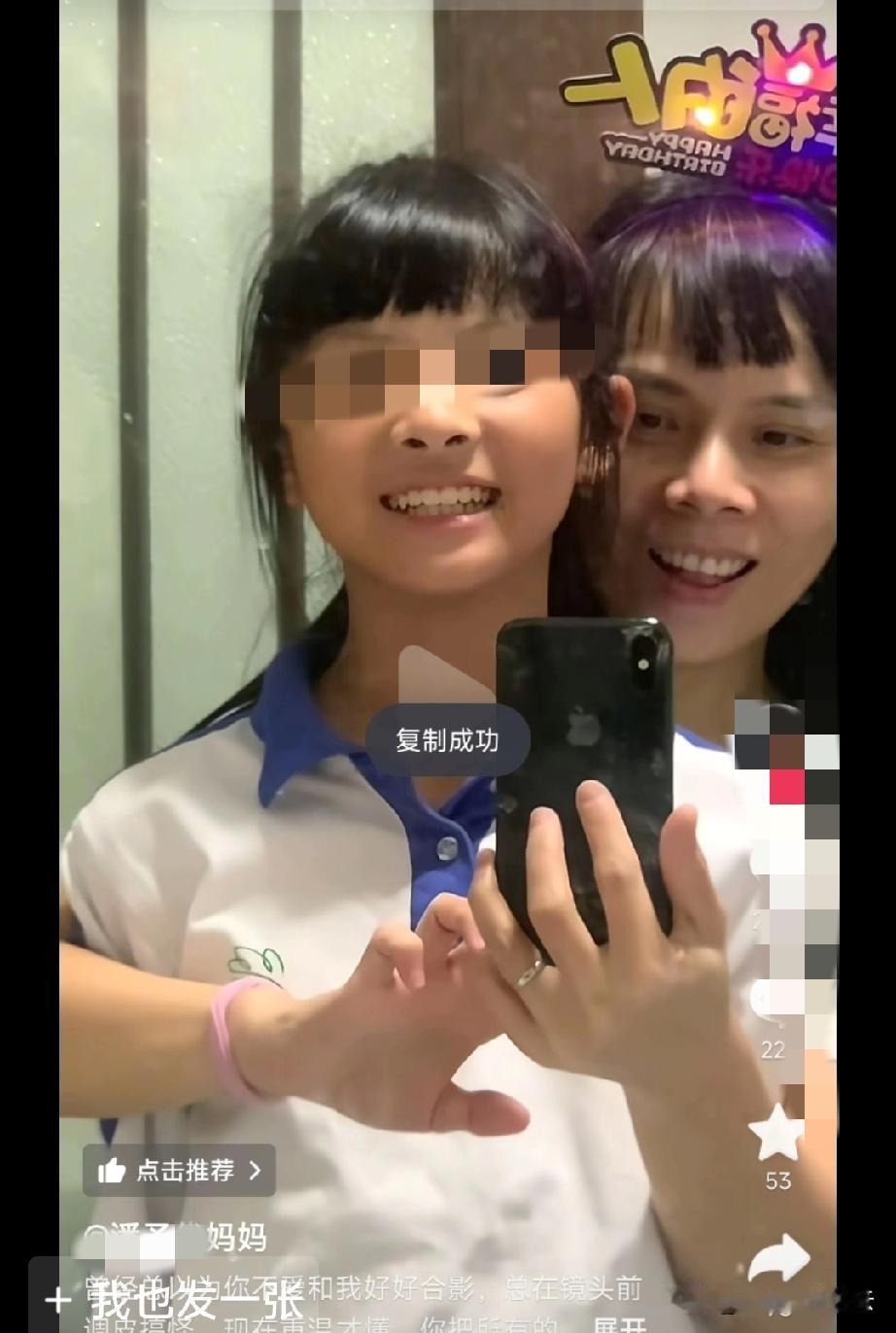 天哪！这是一个14岁男孩的心机，太可怕了！深圳杀害女同学的14岁男生，被害女