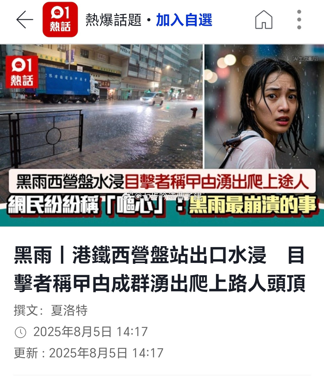 什么🇰🇷恐怖片剧情​​​