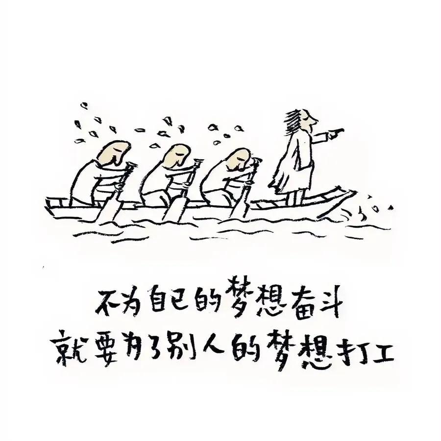 老人言：“人要靠实力和现实活着，而不能靠感情和不值钱的西北风活着，痴迷于事