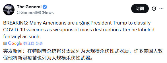 人们知道发生了什么。