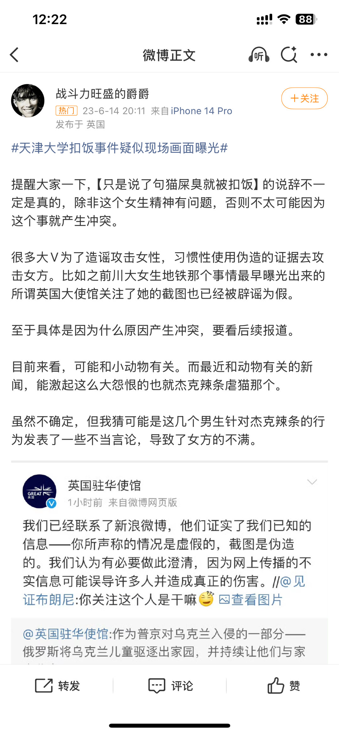 你们当事人说的还有我爵爵子猜的更加真实可靠吗​​​
