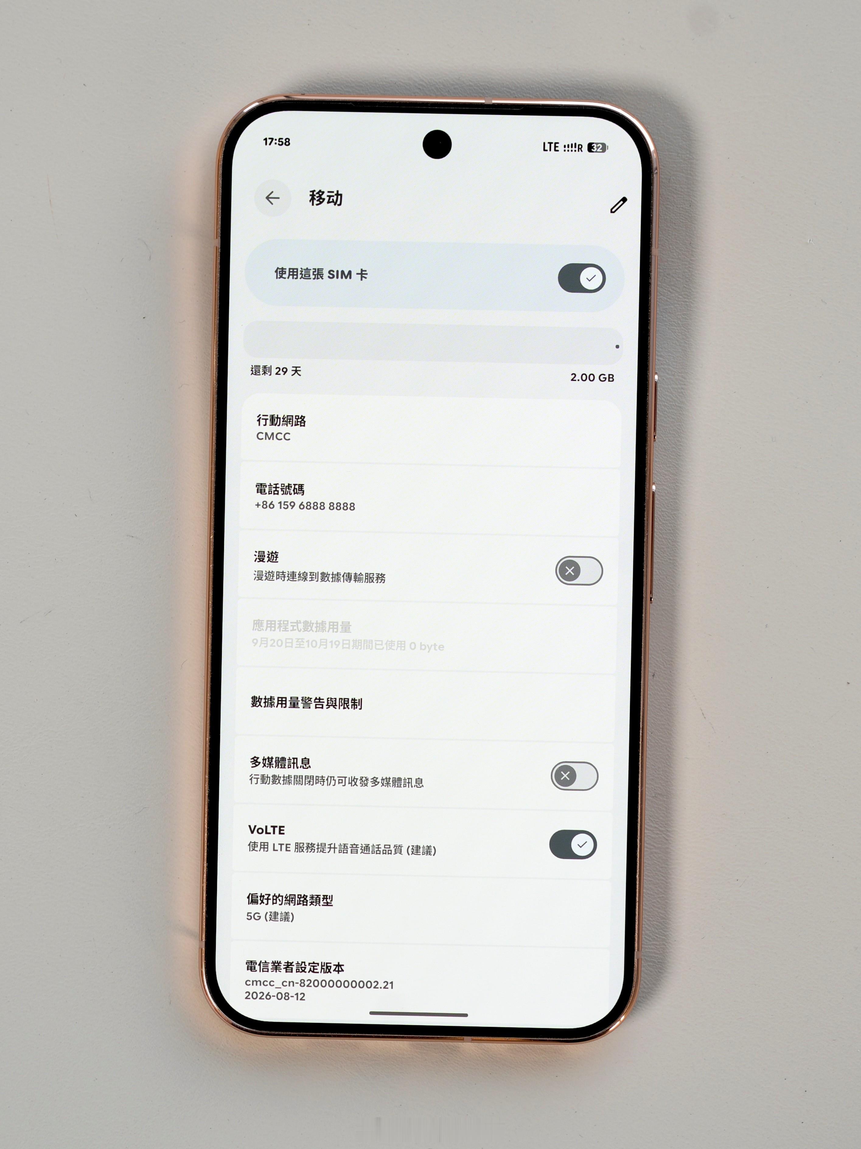 好消息：谷歌Pixel11Pro终于完美支持中国移动、中国联通、中国电信的
