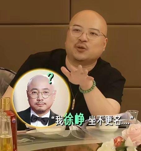 蒋龙一边看向包贝尔，一边吐槽：“现在的国产电影这么差，不会创作啊？”包贝尔回击：