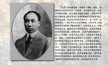 1937年，在中共的不断努力下，原本被以“危害民国”的“叛国罪”被判处八年有期徒