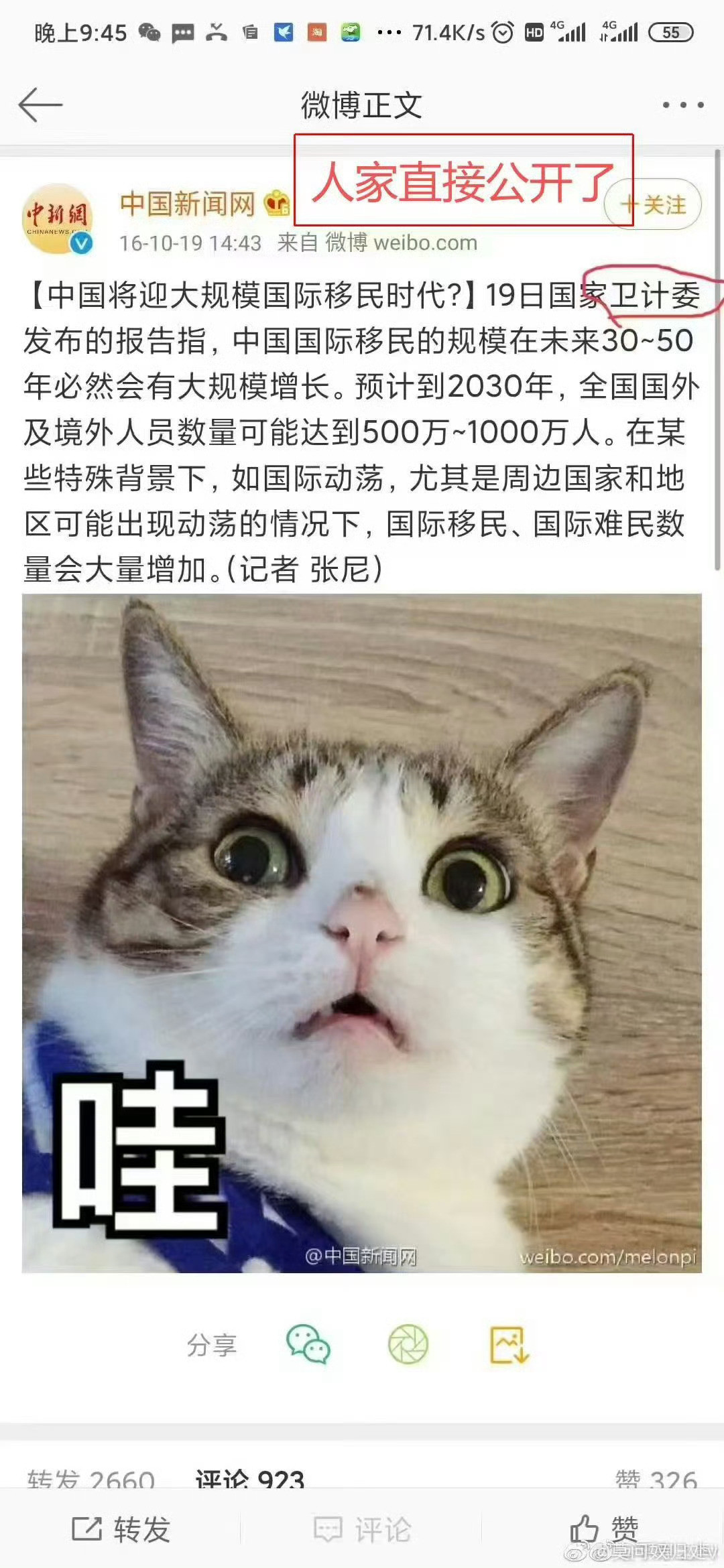 这就说得通现在的一些乱象了…，一切都按部就班的实施中！