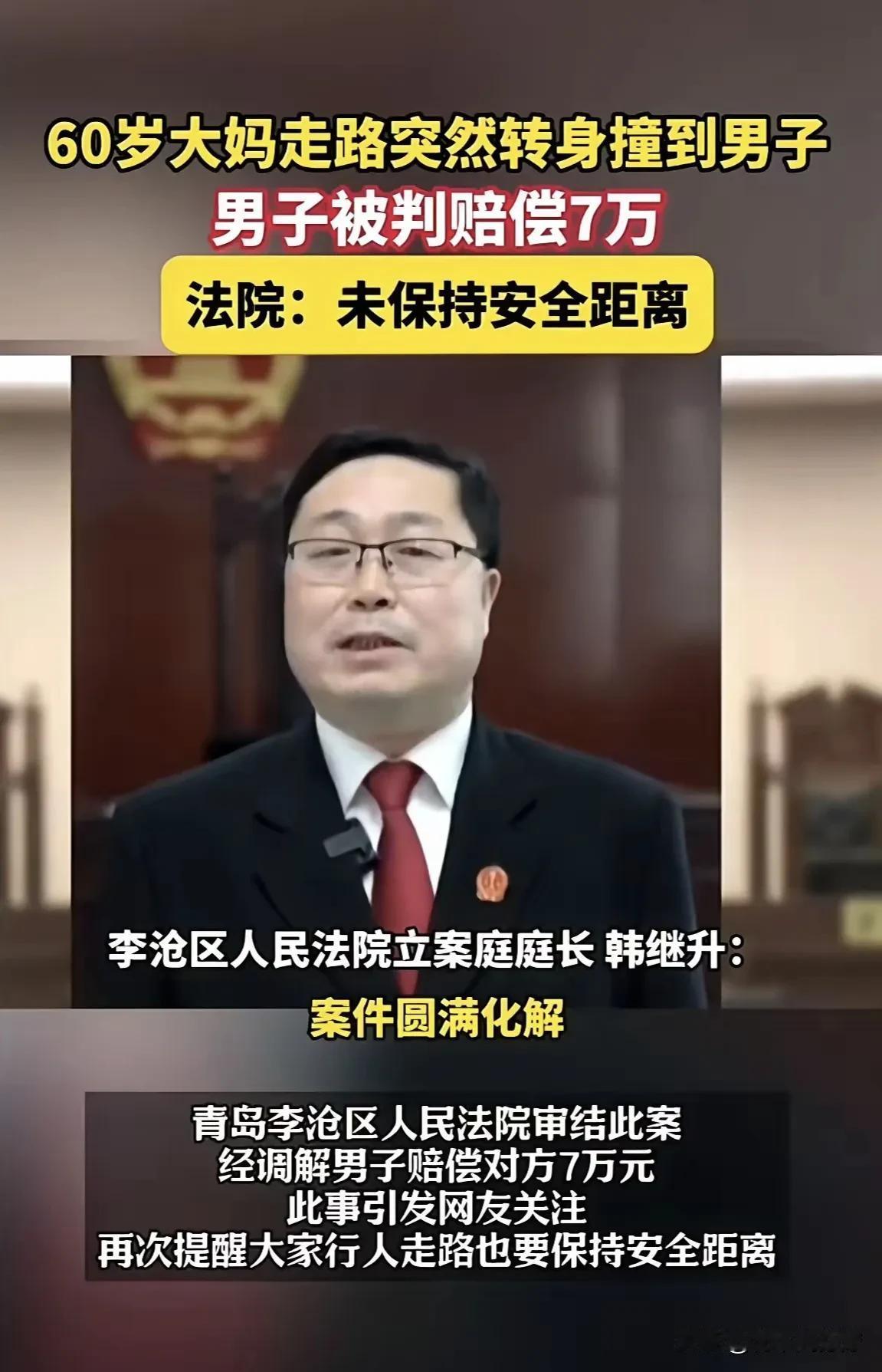 我有一个大胆的想法，准备和几个老朋友一起去青岛和韩法官偶遇，然后再突然转身和韩法