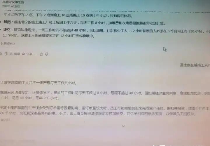 如何看待996、007十年后失去国际视野？很多人违反劳动法，996、007拼命