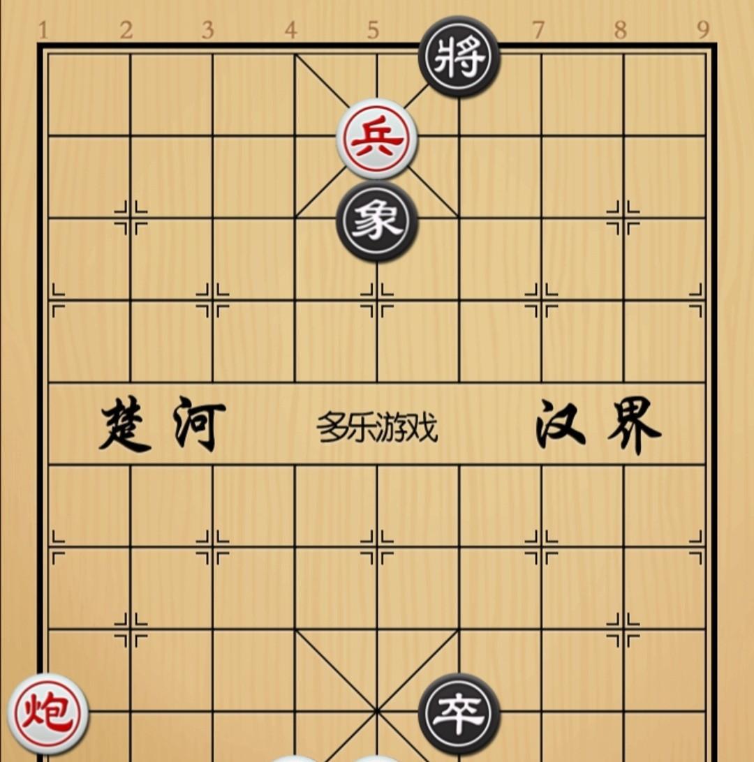 象棋：一只小猴不咬人他膈应人忒也讨厌如图红先手！红方炮兵二位，兵是压将花心