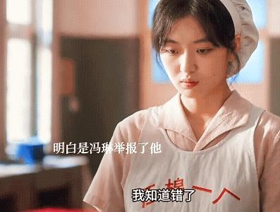 《纯真年代的爱情》因为费霓纠正了冯琳的错误，让她记恨在心，趁机举报了费霓，让她