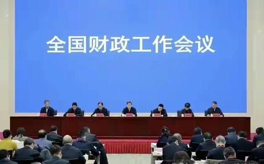 2026年，你的钱是该花还是该攒？财政部给出了明确答案：明年首要任务，就是大力提