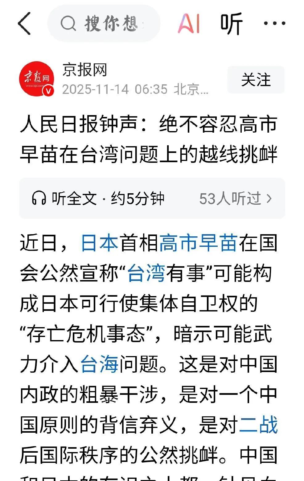 这个建议好！中俄两国充分行使安理会常任理事国的权利，可以组建联合国二战胜利执法委