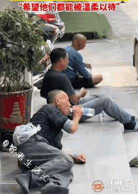 “她不发财都难”！6月26日，几位工人高温天躺在地上午休，酒店美女经理看见后，主