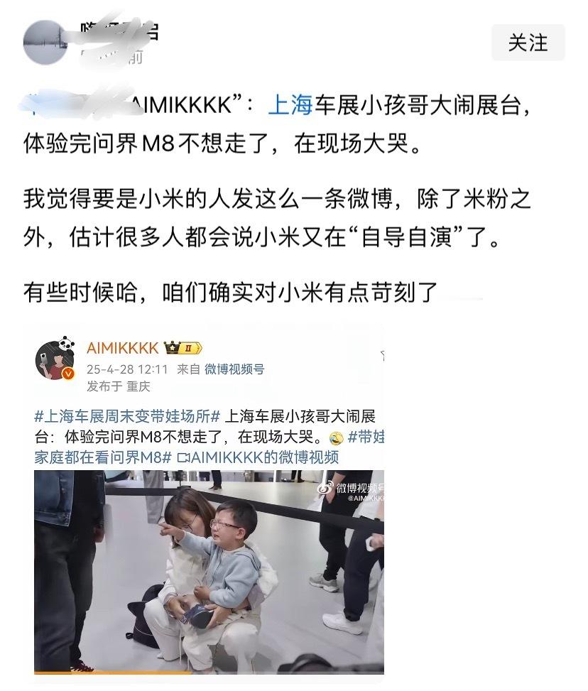 被害妄想症又来了[？？？]​​​