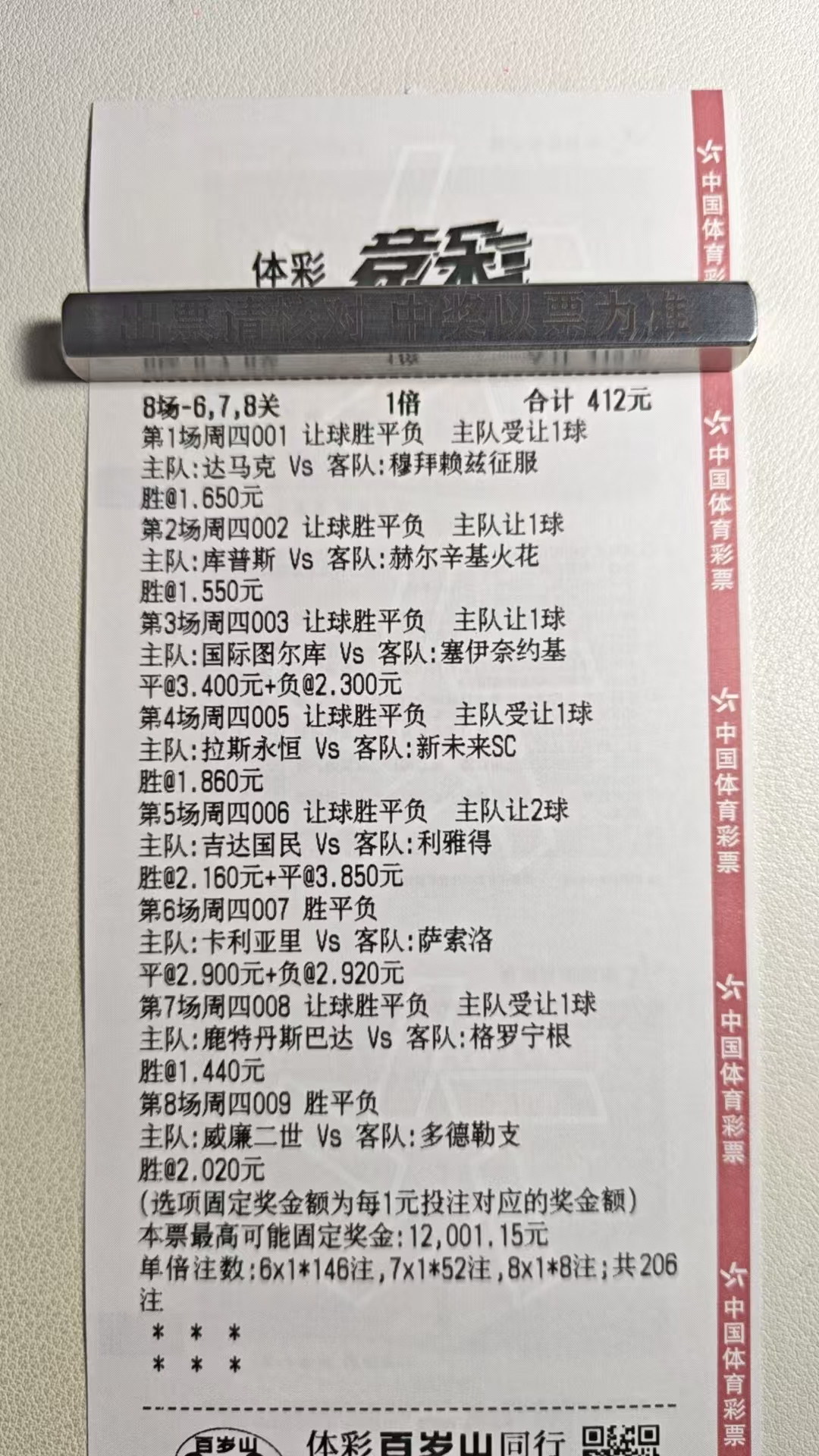 拿实力说话