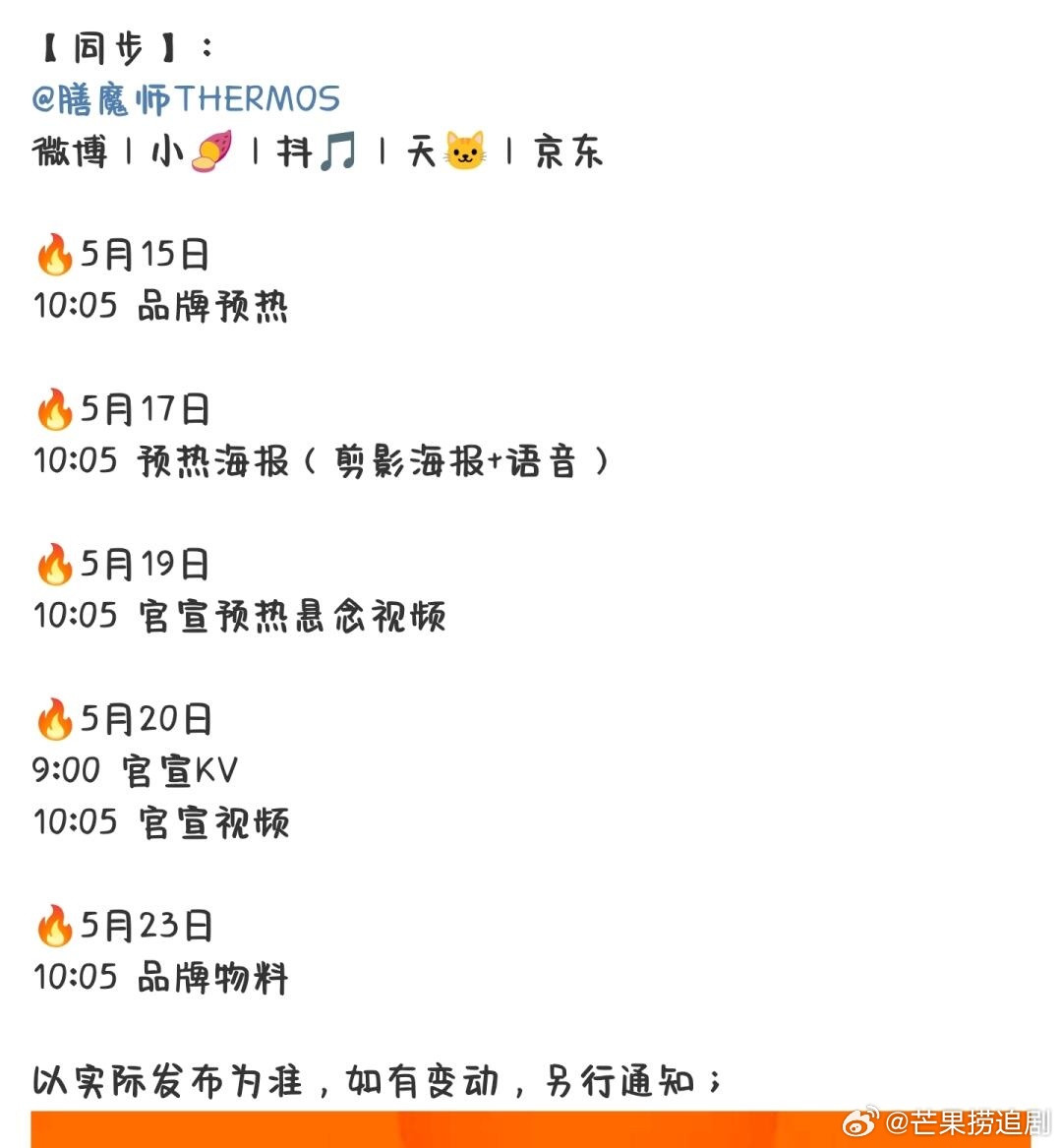 檀健次又有新商务了，其实爱对了人，购物节每天都过哈哈哈哈哈​​​