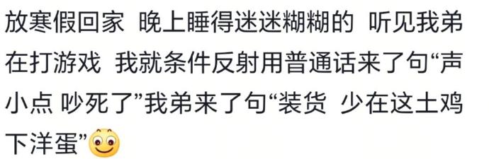 紊乱的语言系统