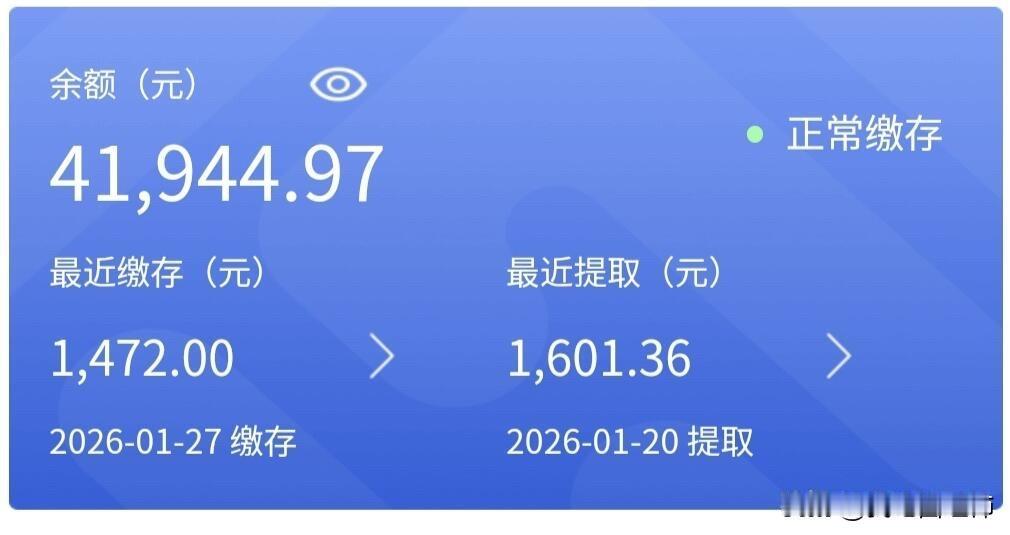 想找一哈自己的相亲定位乡镇卫生院在编临床医生，98年，扣除乱七八糟到手6.7k