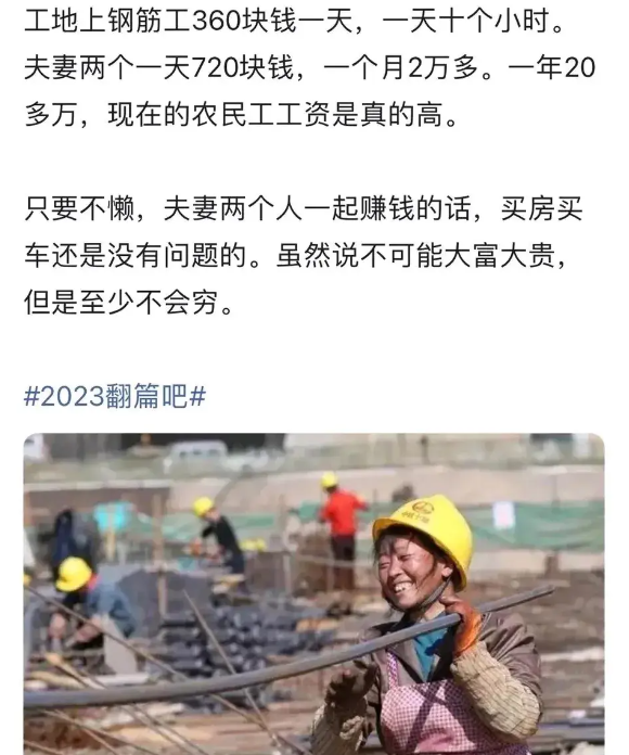 这个工资是真的，但是很辛苦