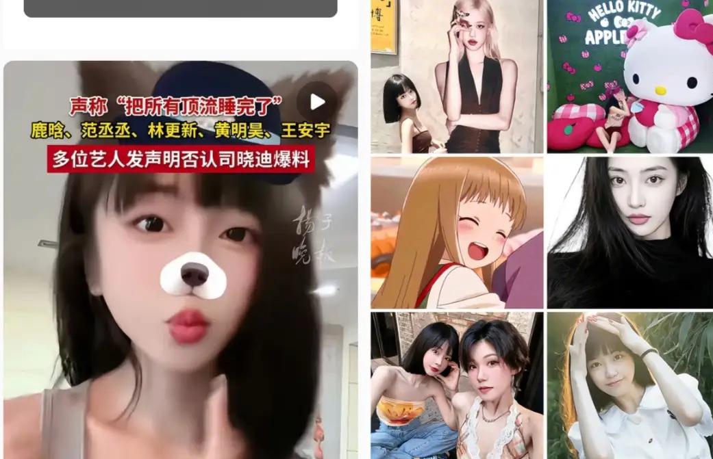 天啊，司晓迪你藏的真是太深了！谁能想到，昔日淄博中学里素面朝天的普