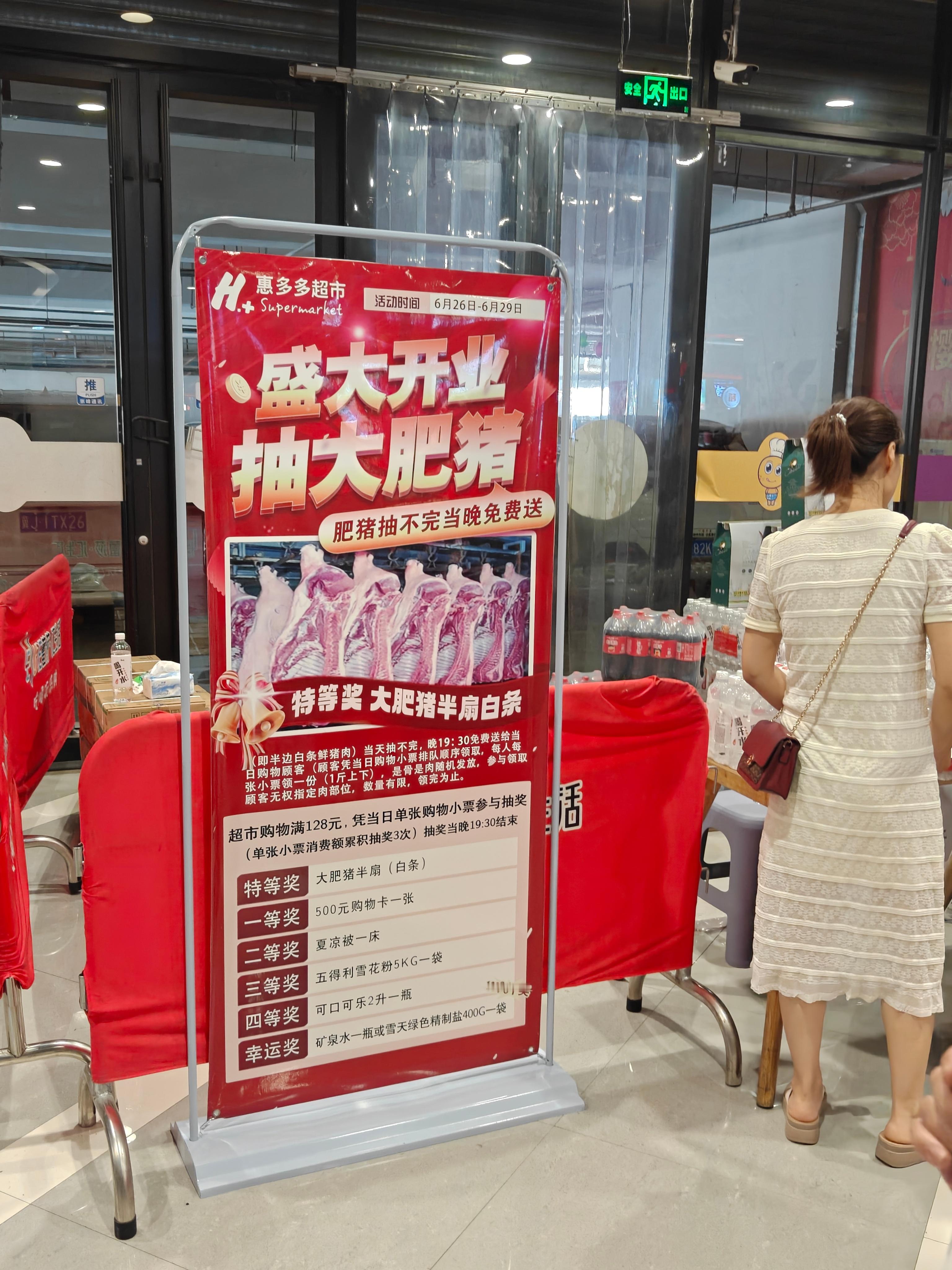大肥皂做错了什么，为什么要抽它​​​