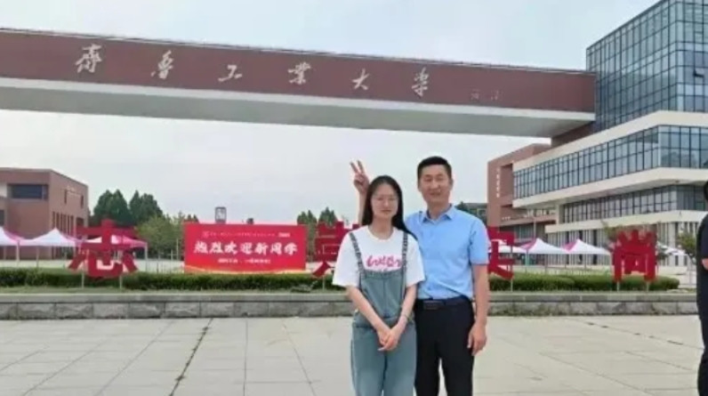这个大学怎么样,毕业了好找工作吗?
