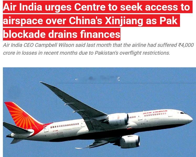 11月20日据路透社报道，印度政府正审查印度航空的请求，考虑是否通过外交途径向中
