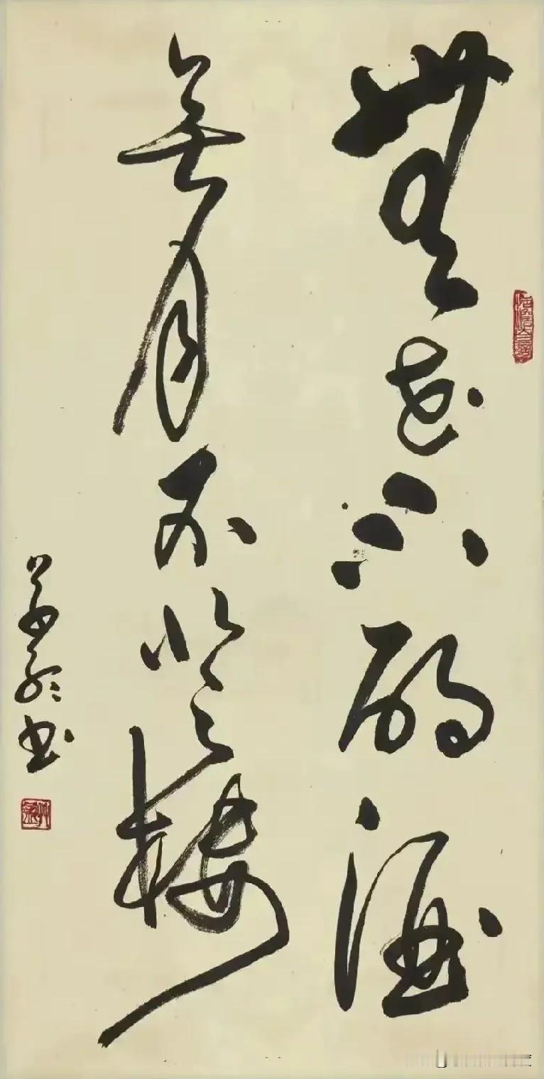 这团“墨写的雾”你看懂了吗？我就认出一个月亮！刷到一幅绝美的草书，一张黄纸上