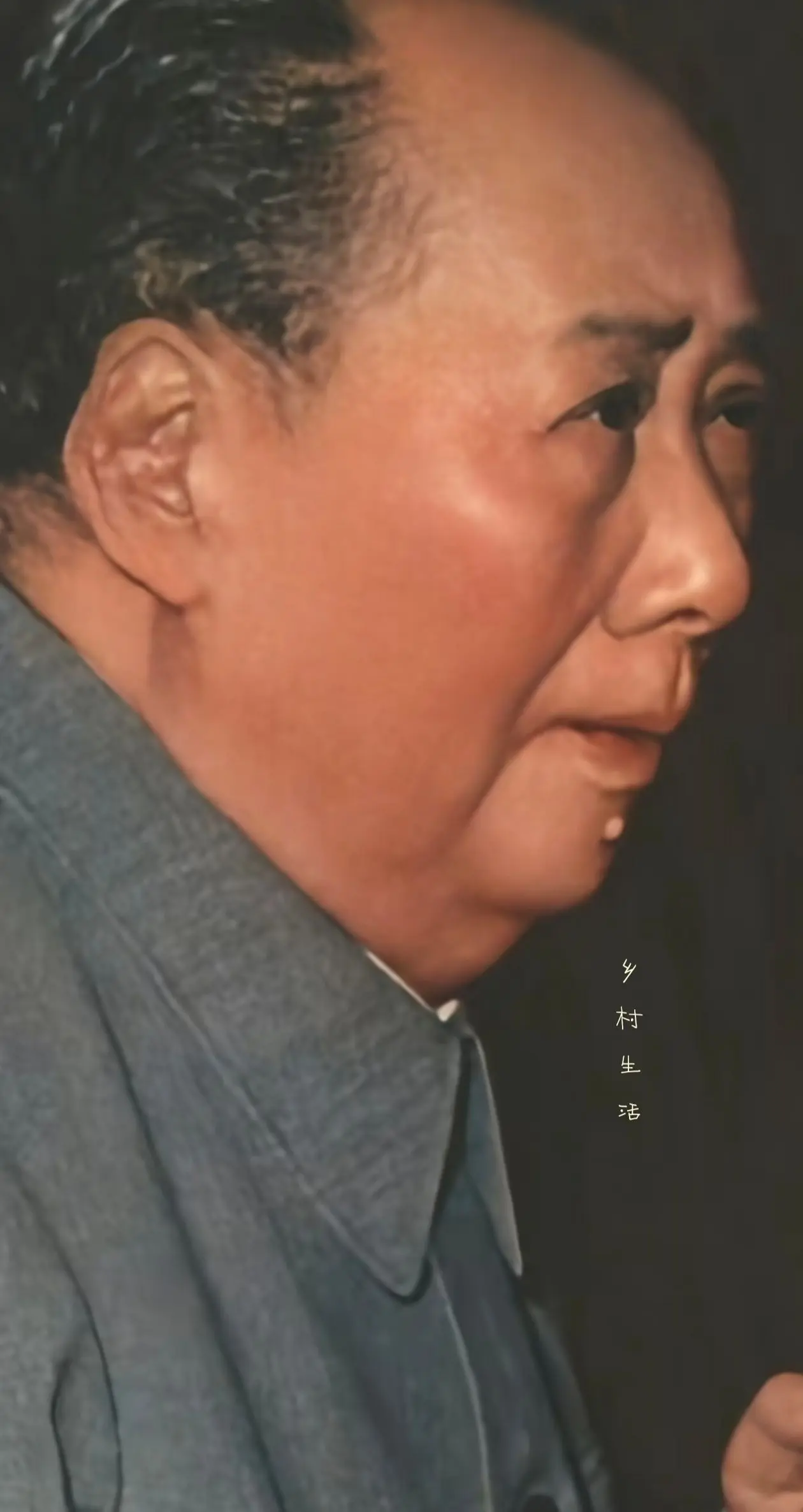 敬爱的毛主席，人民永远怀念您！