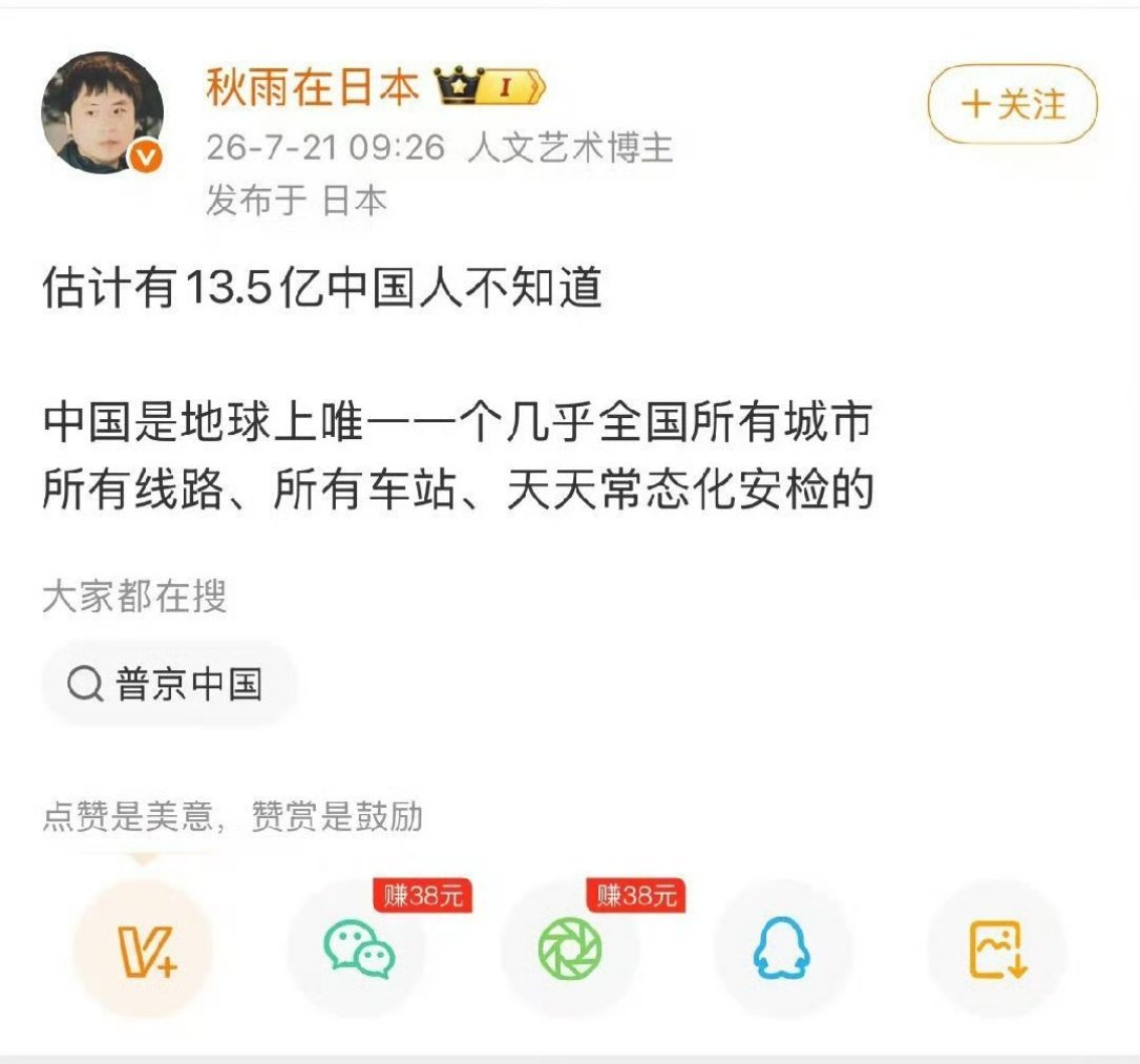 贾队长，你怎么了啊贾队长，你走了我们哪有乐子吃啊……（简称你走了我们吃什么）