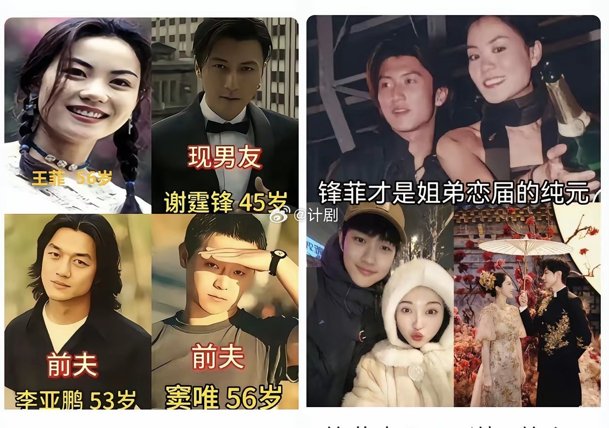 王菲被热议疯了，不是传婚讯，也不是炒作复合，而是因为这对沉默了十二年的恋人，把日