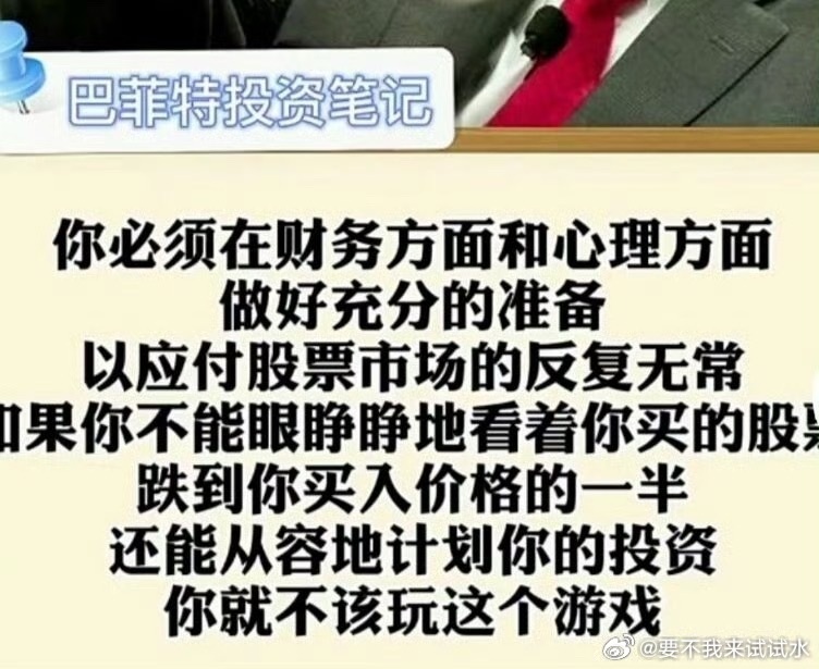 六年前发的图，时间过的真快这是轻仓试水和分批建仓的思想启蒙