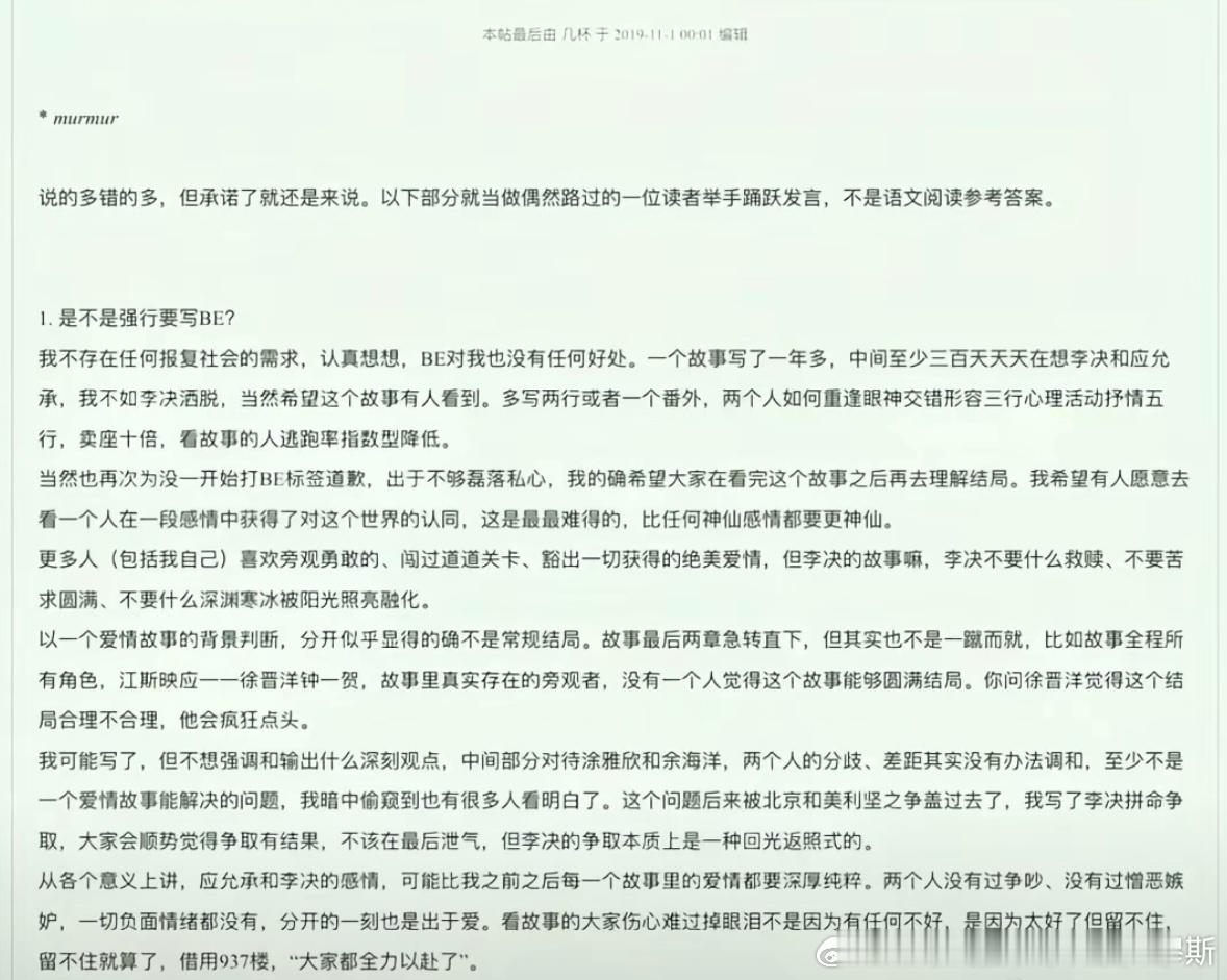 看着看着我的眼泪就是掉下来了几杯我好难受