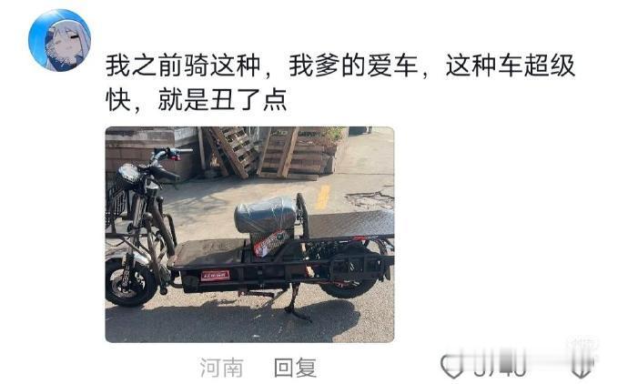 果然电动车是最具性缩力的交通工具