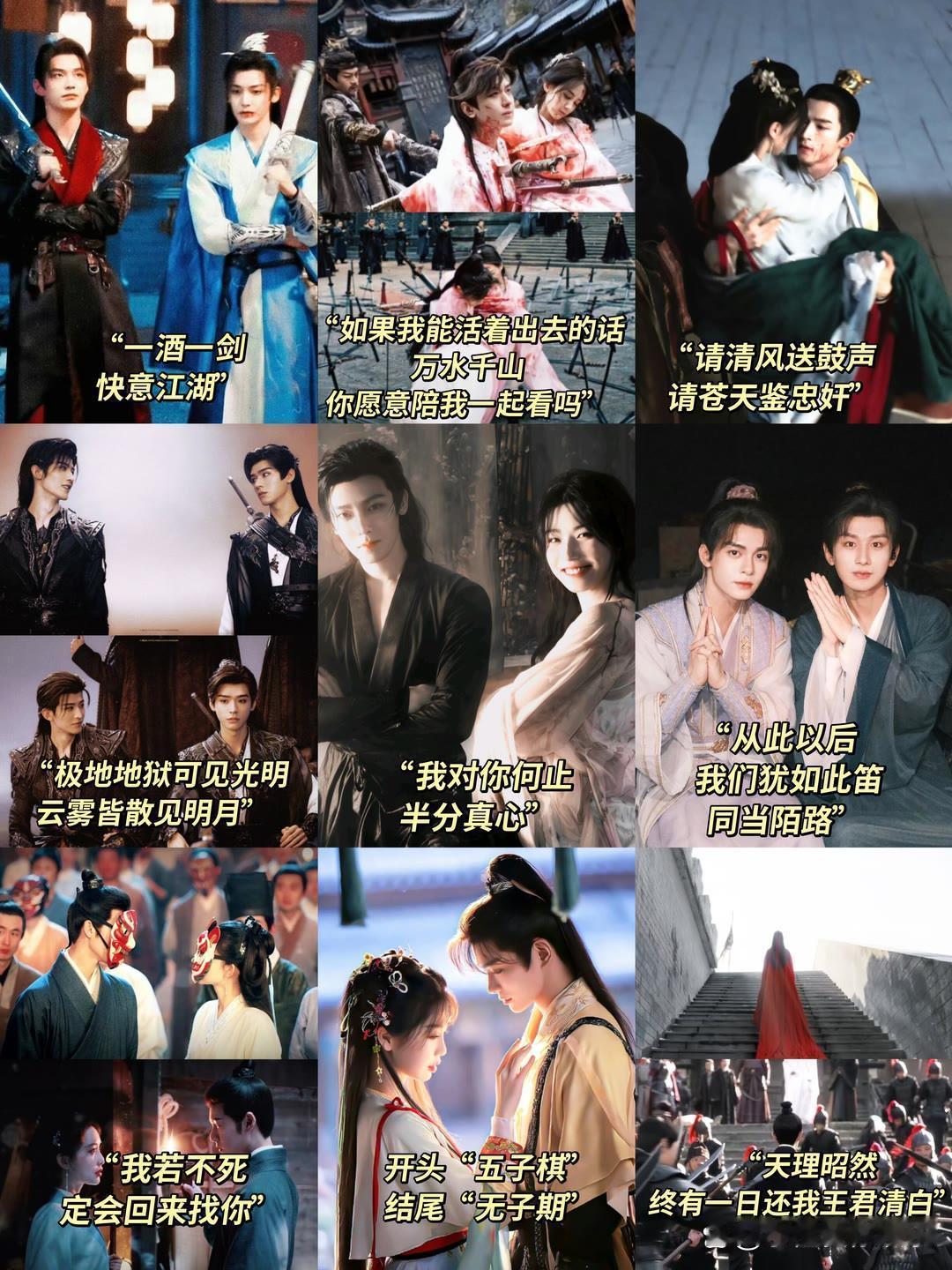 影视剧中的哪一句台词虐到你了