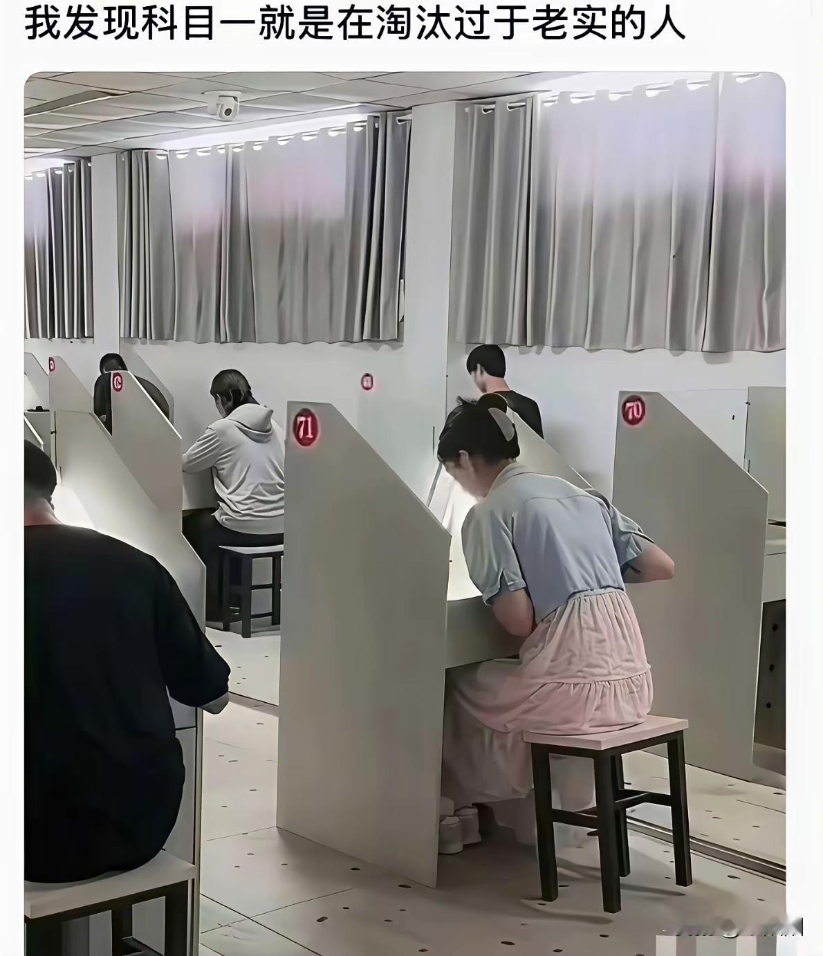 科一只要是认真学了都能过吧？