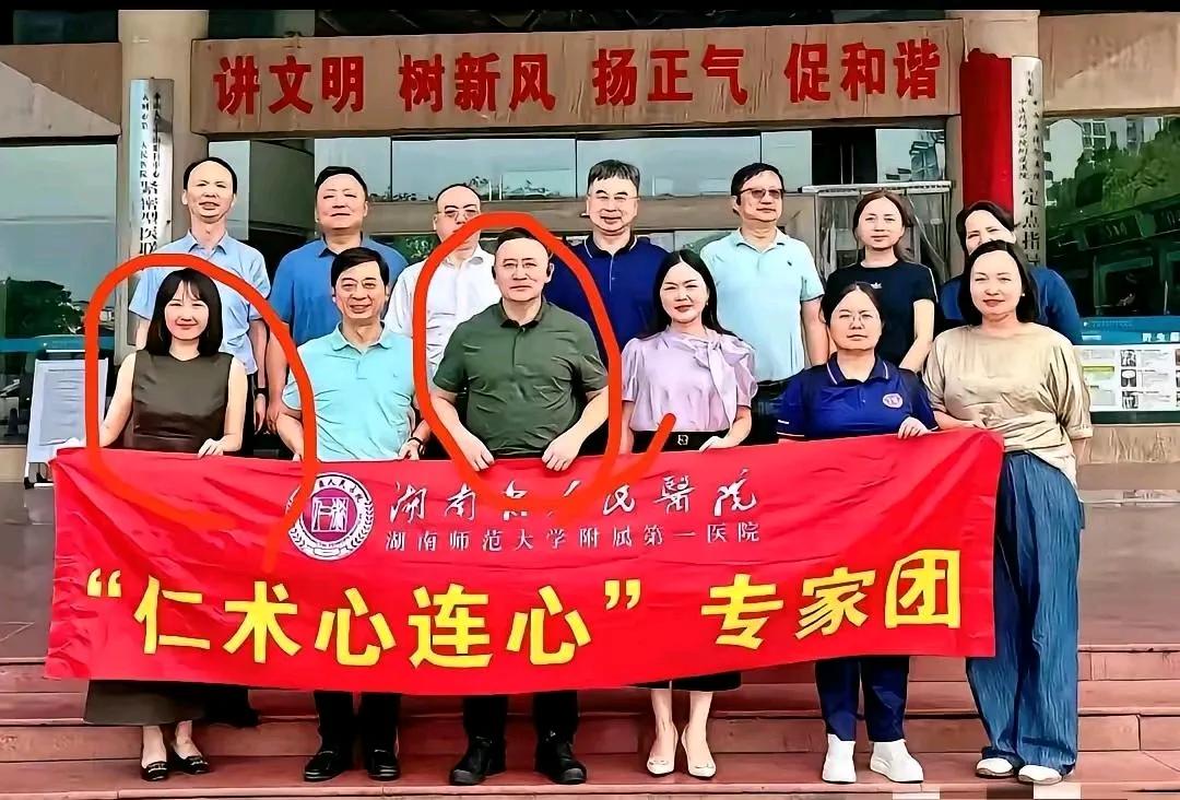 说郎才女貌不会挨骂吧？祖院长长得不错，五官出众，身材也不错，胸肌宽阔，周身散发