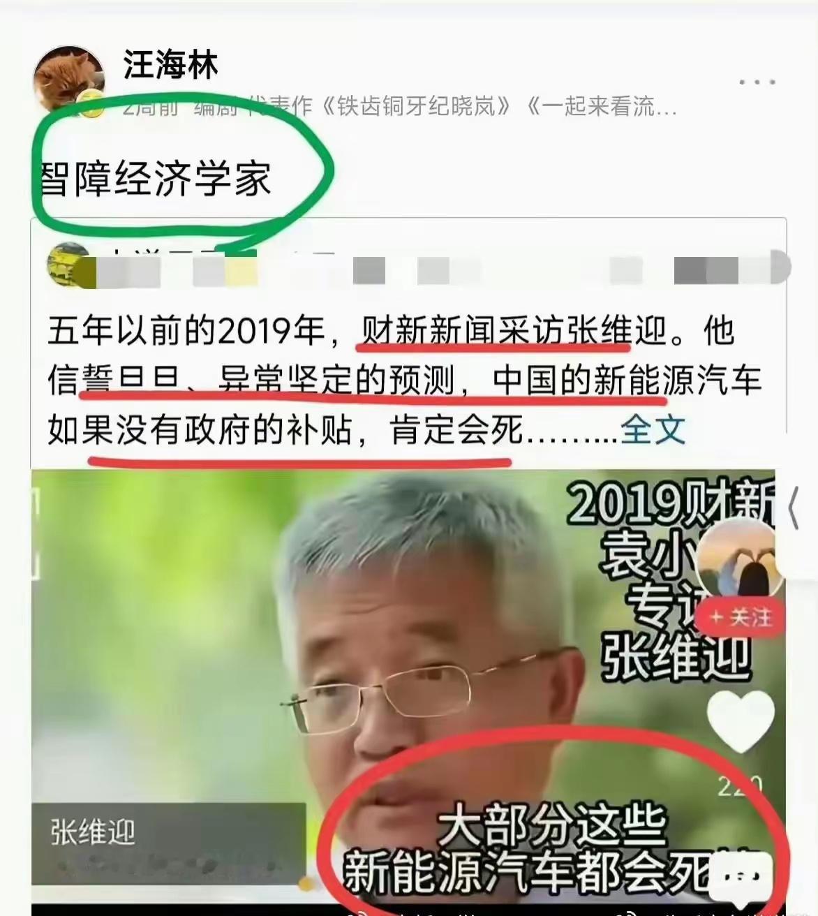 这是一句正确的废话。油车企业也一样，任何行业一样啊，99%都会死