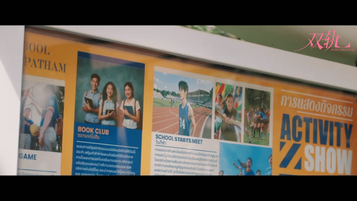 双轨高糖预警占有欲拉满的双向爱恋！姜暮靳朝吃飞醋的样子太真实，眼神里的在意藏