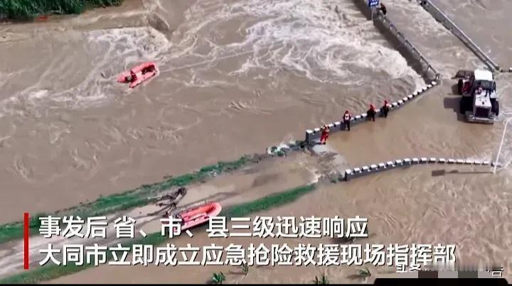 为何7月27日凌晨4点冒雨发车？14人失联背后藏着多少无奈？你知道为什么山西