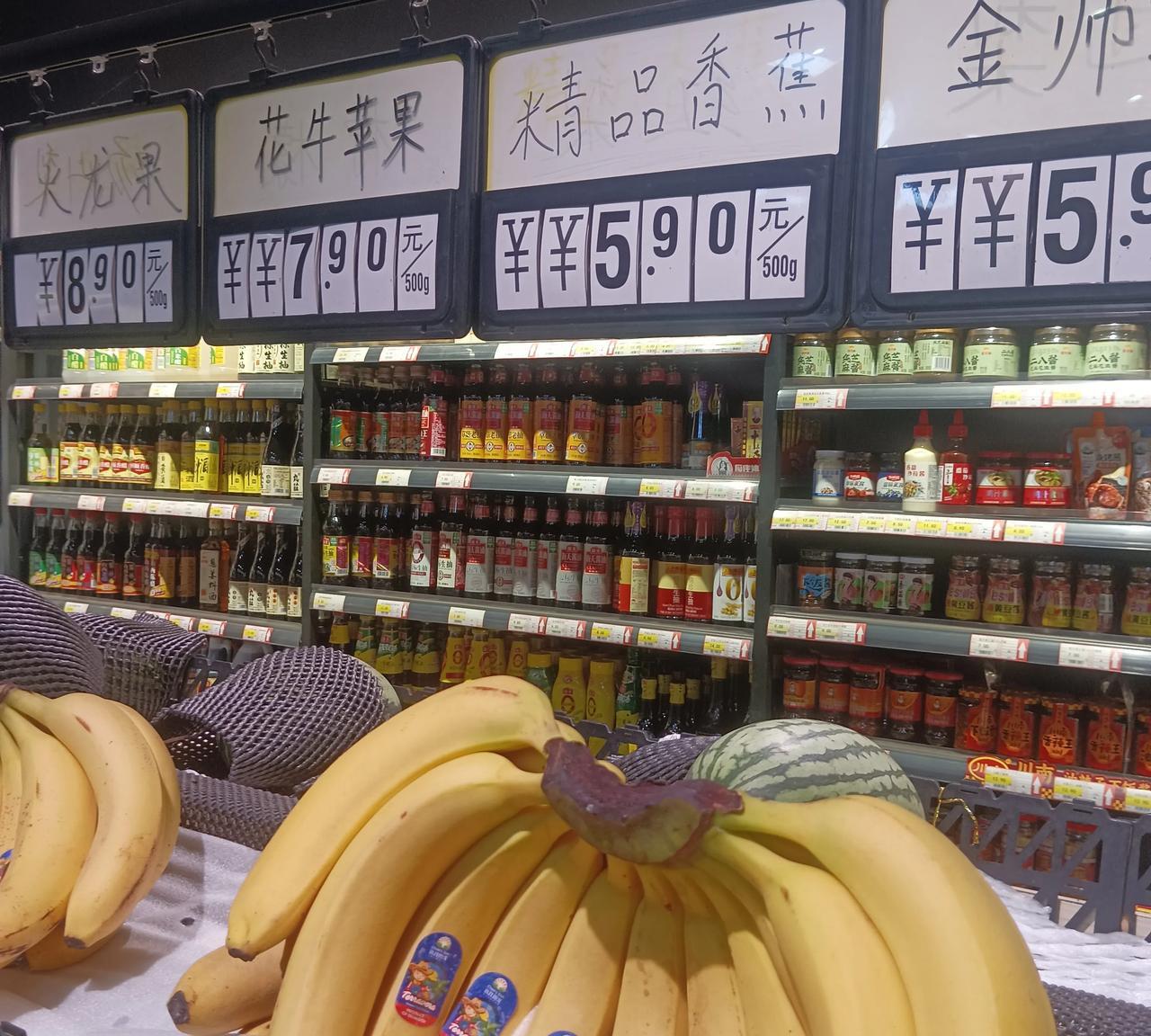 超市老板一定不喜欢我这样的人！今天去楼下超市买香蕉，一看价格，5.9元，我脱口而